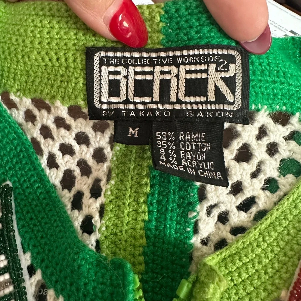 Vintage rare beaded Christmas holiday crochet zip up vest size medium‎
